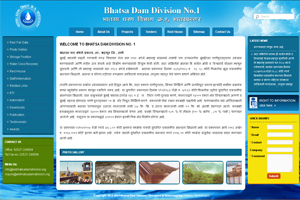 Bhatsa Dam Division no. 1