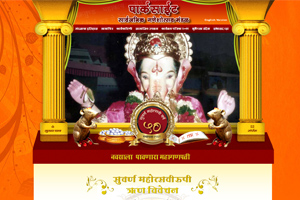 Parksite Sarvajanik Ganeshotsav Mandal